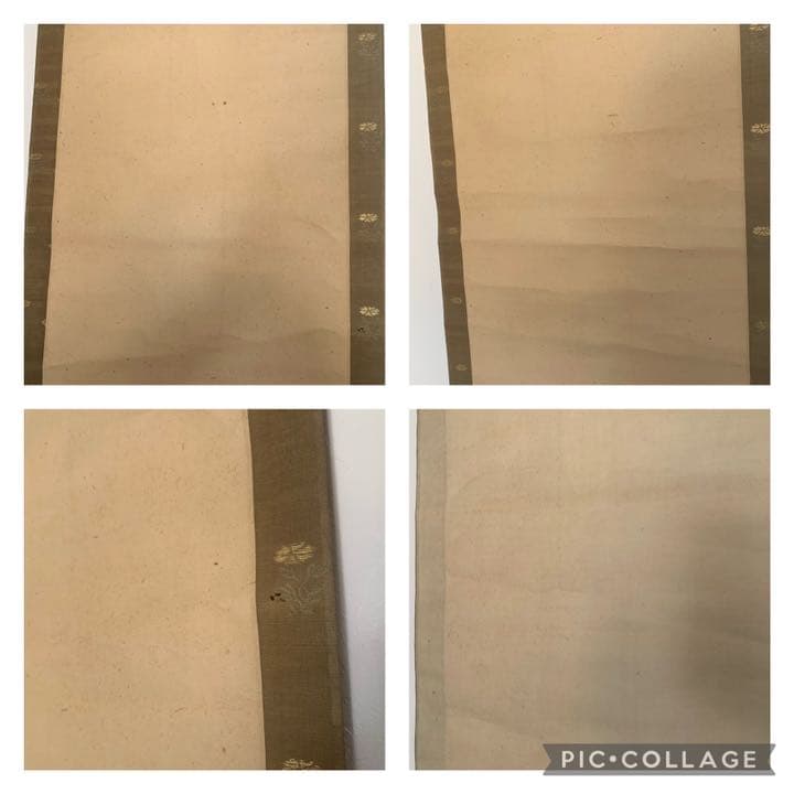 円山四条派 山元春挙 春挙 狆の図 犬絵 犬の絵 掛軸 日本画 - メルカリ