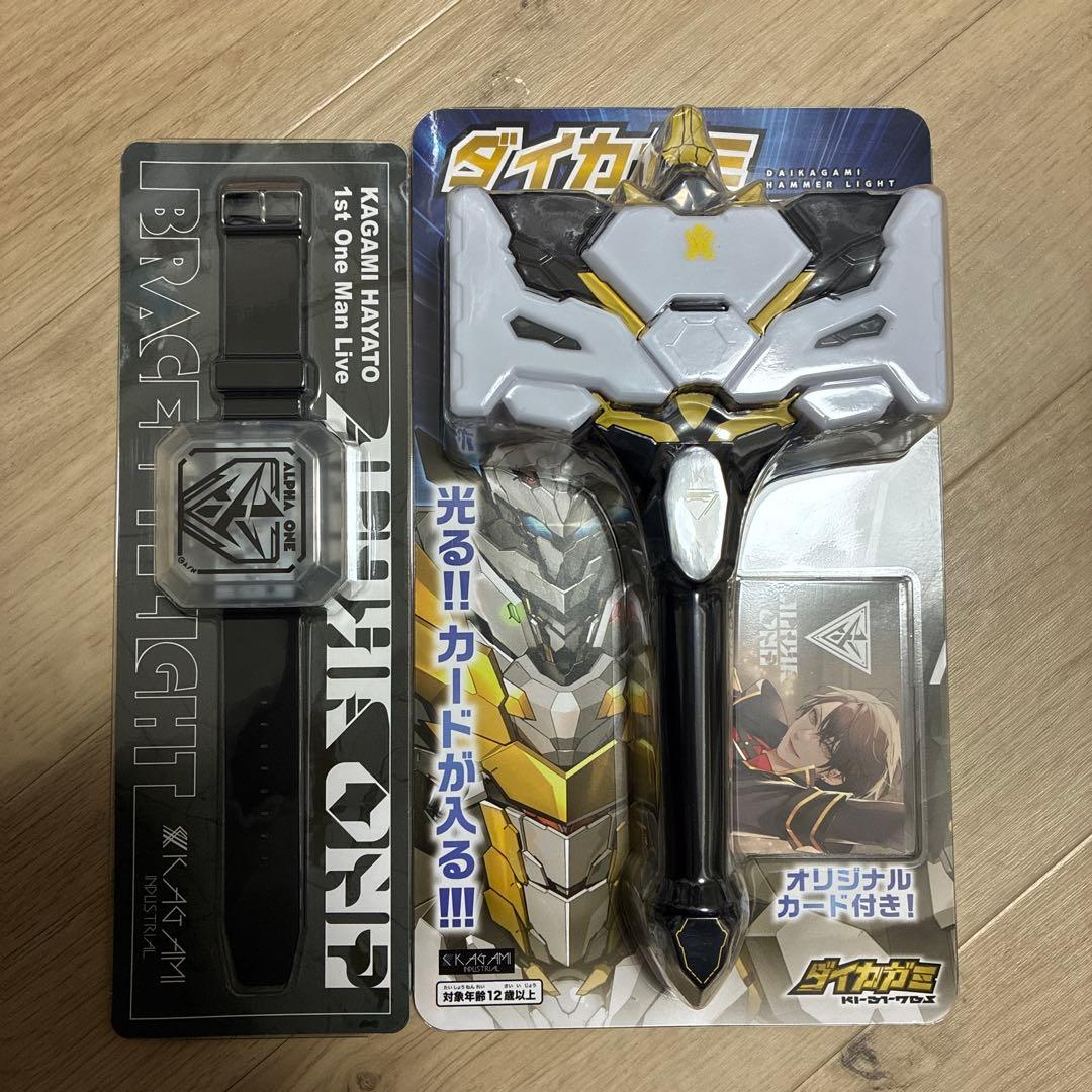 加賀美ハヤト ワンマン ダイカガミハンマーライト ブレスレットライト