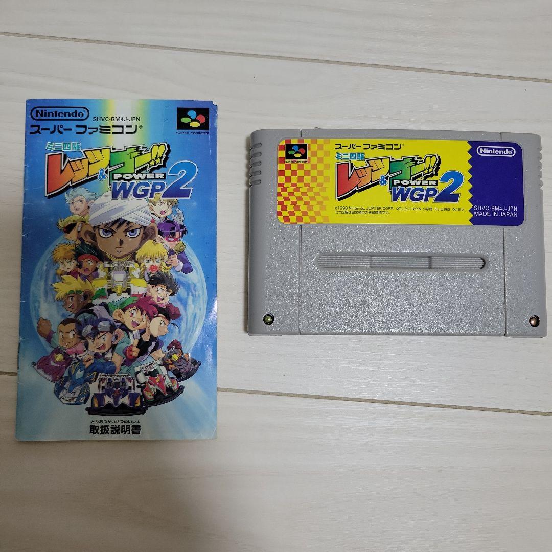 貴重注意 スーパーファミコンSFC 星のスーパーカービィDX ミニ四駆