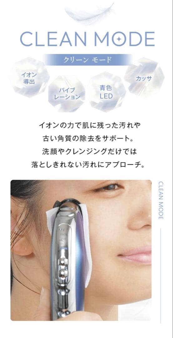 美品#EXTRA KASSA#美顔器#エクストラカッサ#ガクト#美肌#引き締め