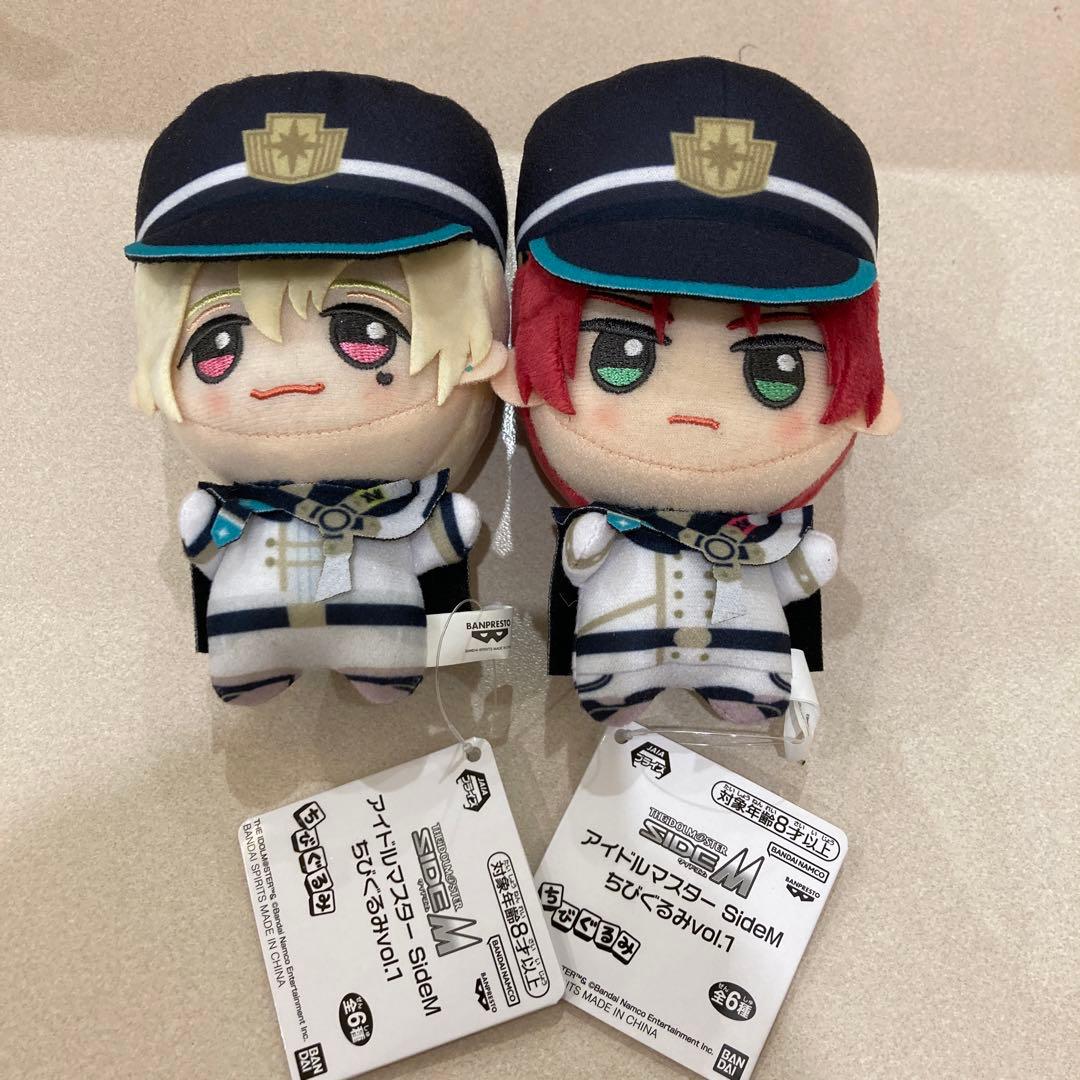 アイドルマスターSideM アイマス ちびぐるみ 花園百々人 眉見鋭心