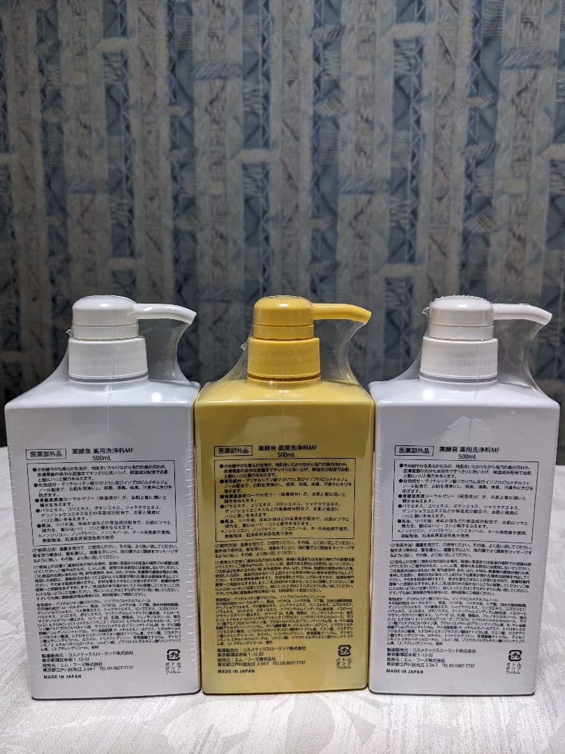 薬酵泉(ヤクコウセン) ボディソープ 500ml 3本の通販はau PAY