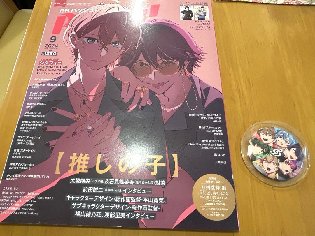 あんきな様 リクエスト 2点 まとめ商品 - メルカリ