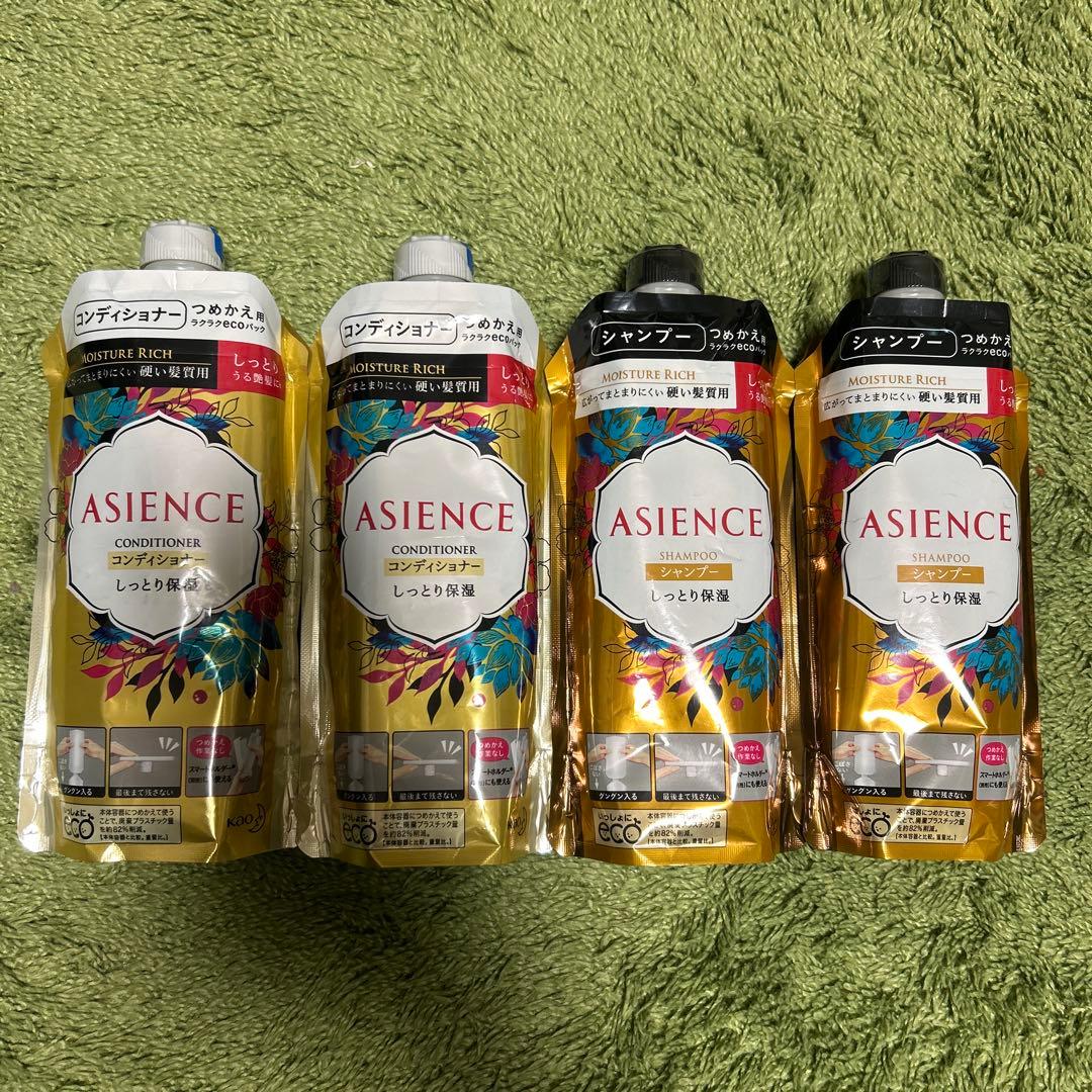 ASience コンディショナー 4個セット - メルカリ