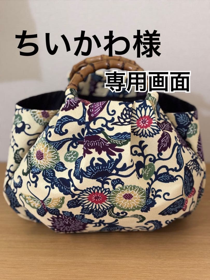 ちいかわ画面 0000020000180000004_R.jpg.webp