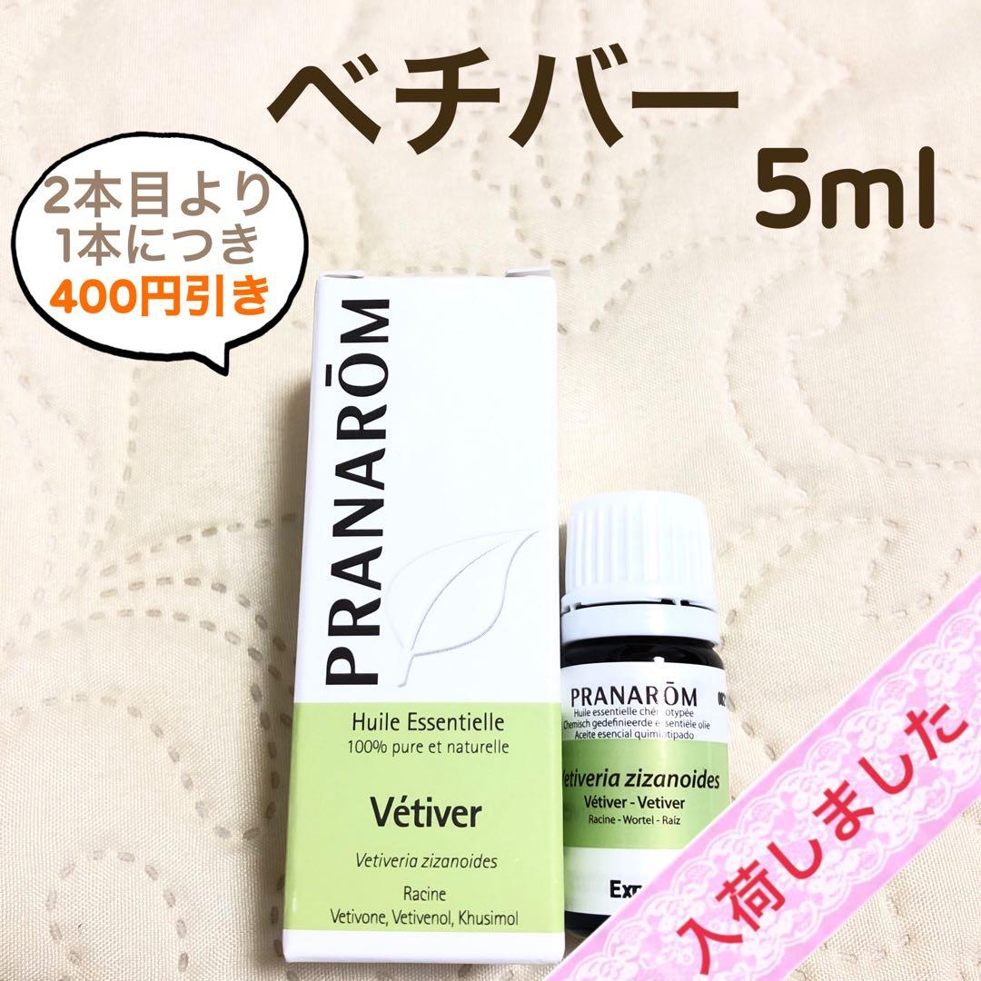 mom様 リクエスト 10点 プラナロム まとめ商品