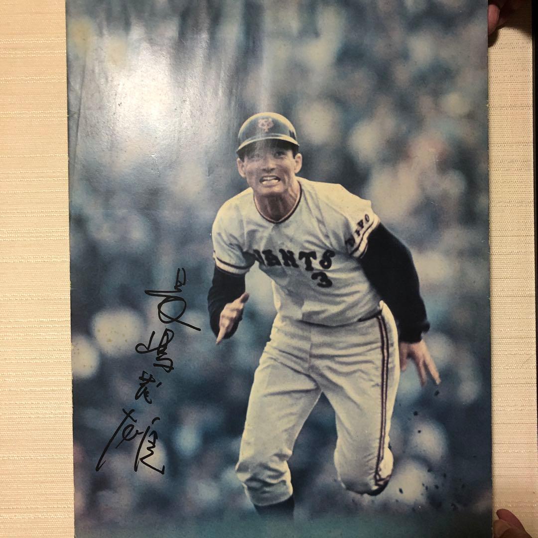 長嶋茂雄  ミスター 巨人 ジャイアンツ 写真 パネル サイン ミスター」長嶋茂雄⚾ #長島茂雄 #長嶋茂雄 #読売ジャイアンツ #巨人