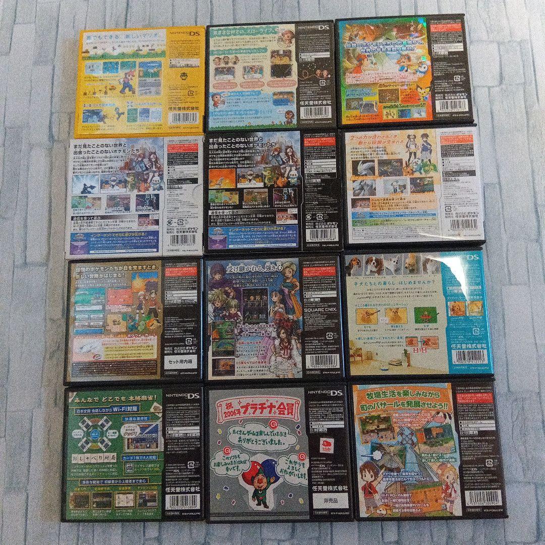 DSソフト 12本セット - メルカリ