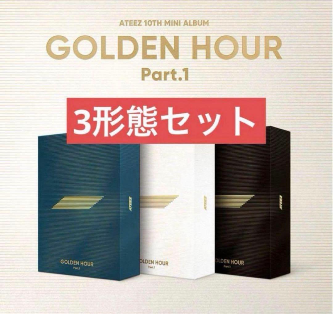美品】ATEEZ GOLDEN HOUR アルバム 3形態セット※カードなし - メルカリ