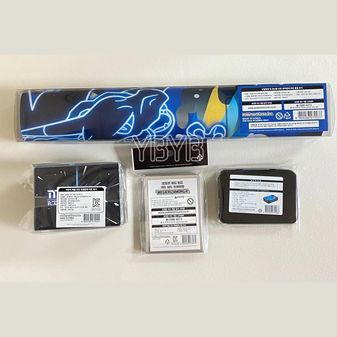 ポケモン プレイマット メガリザードンX サプライ 4点セット 公式