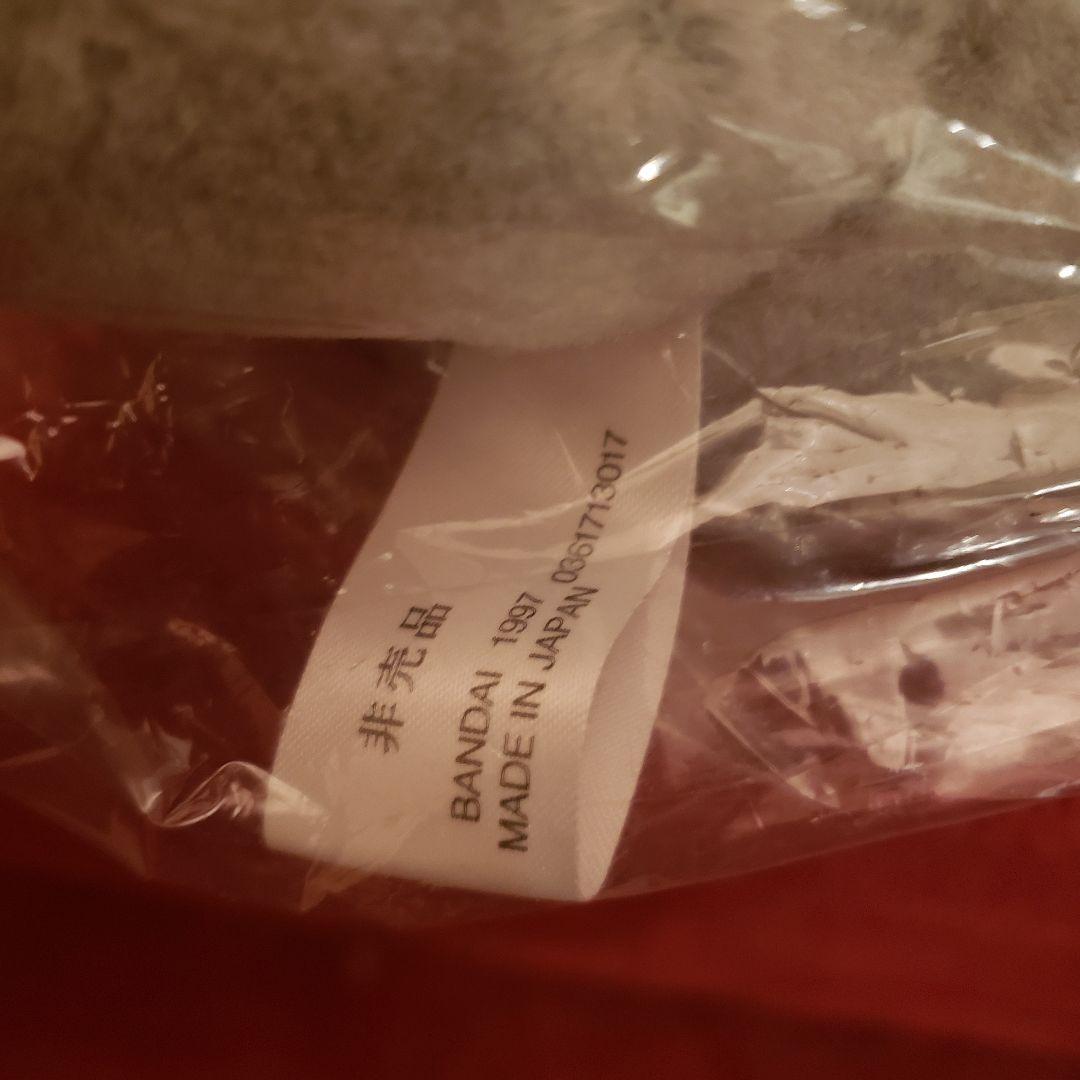 ウパー! 超レア? 非売品「北京原人 Who are you?」ぬいぐるみ - メルカリ