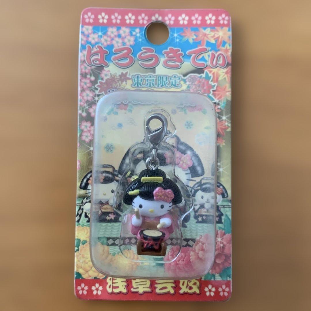 ☆東京限定☆ ご当地キティ ファスナーマスコット 浅草芸妓 2007