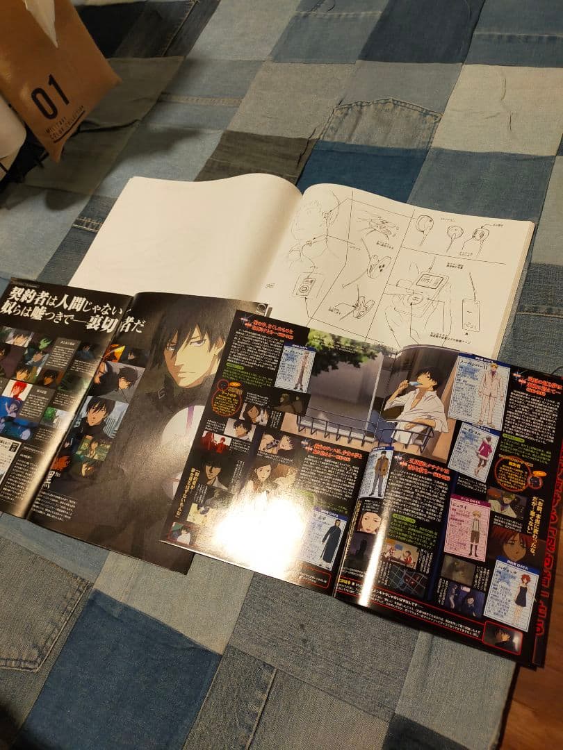 DARKER THAN BLACK 設定資料集 3冊セット - メルカリ