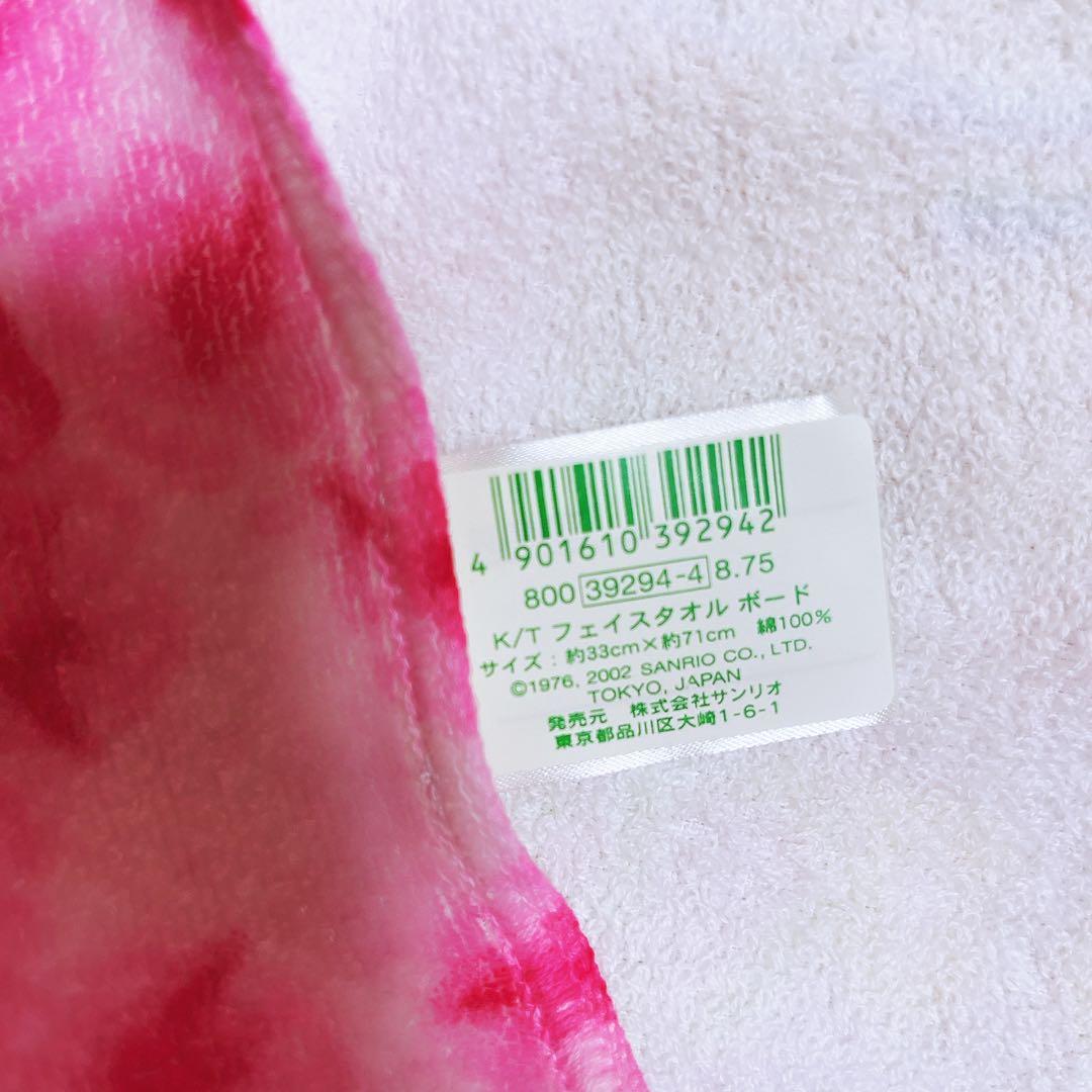 希少レア ハローキティ 日焼けキティ ボード フェイスタオル 2002