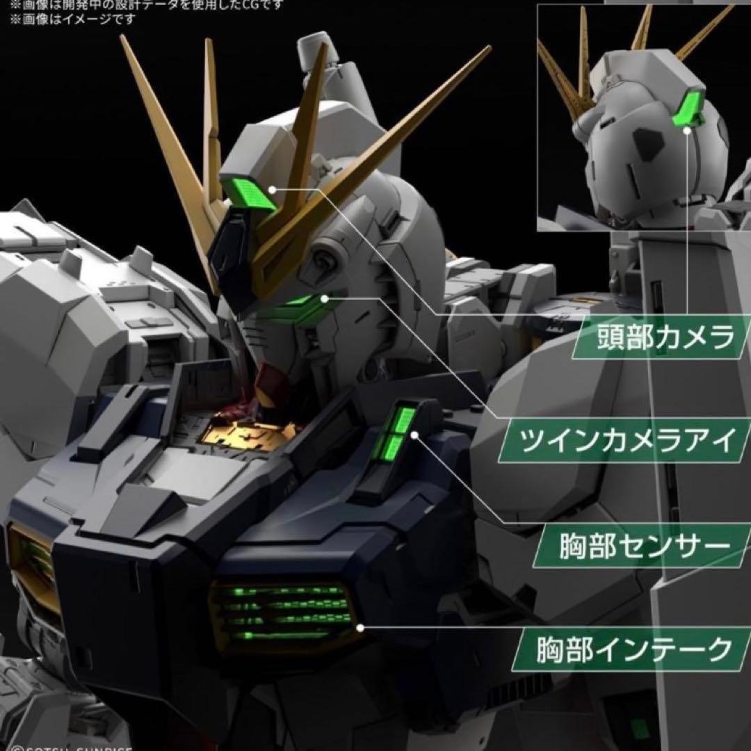 PG UNLEASHED 1/60 RX-93 νガンダム LEDユニットセット - メルカリ