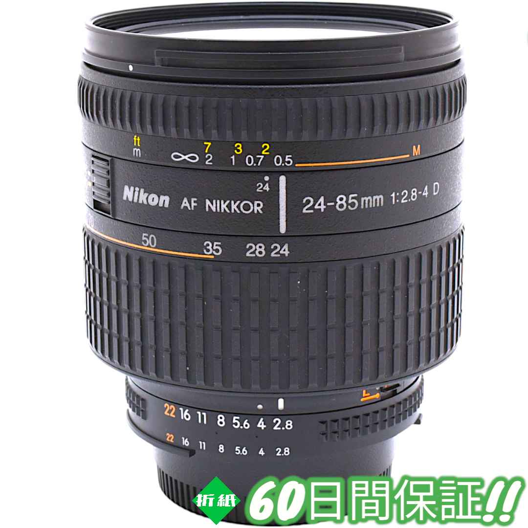 レンズ(ズーム) Nikon AF NIKKOR 24-85mm F2.8-4 D #8451