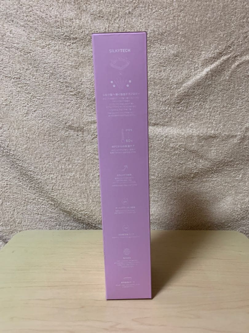 NiziUコラボ サロニア スムースシャインストレートアイロン プリズム