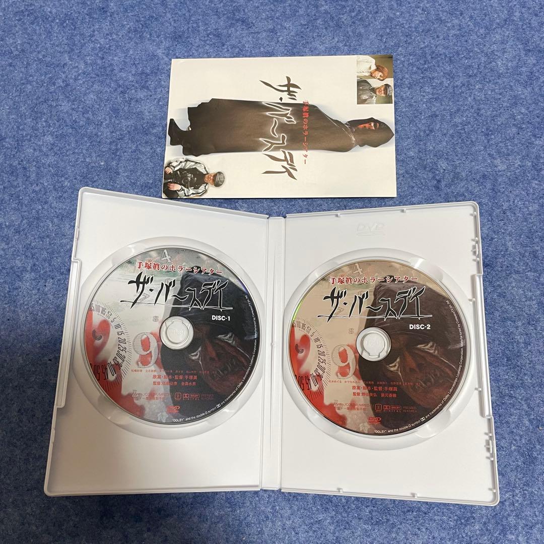 セル版】手塚眞のホラーシアター ザ・バースデイ~運命の魔人~ [DVD