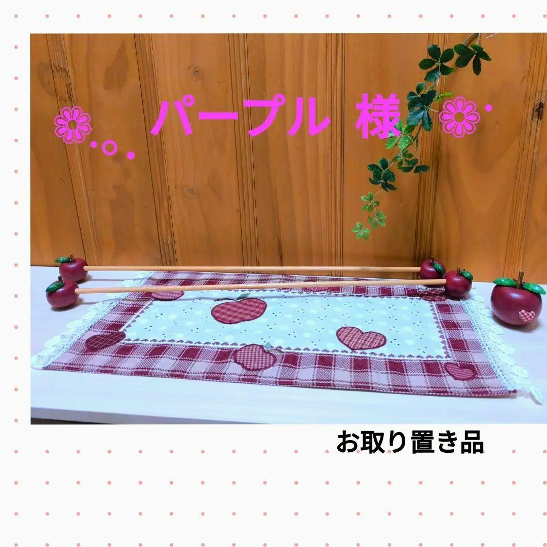⭐️アメリカンカントリー雑貨♥木製ෆまん丸りんごෆ＆ハンガー＆多目的マット 楽天市場】玄関マット 室内 / 屋内 北欧 かわいい 洗える 45×70cm