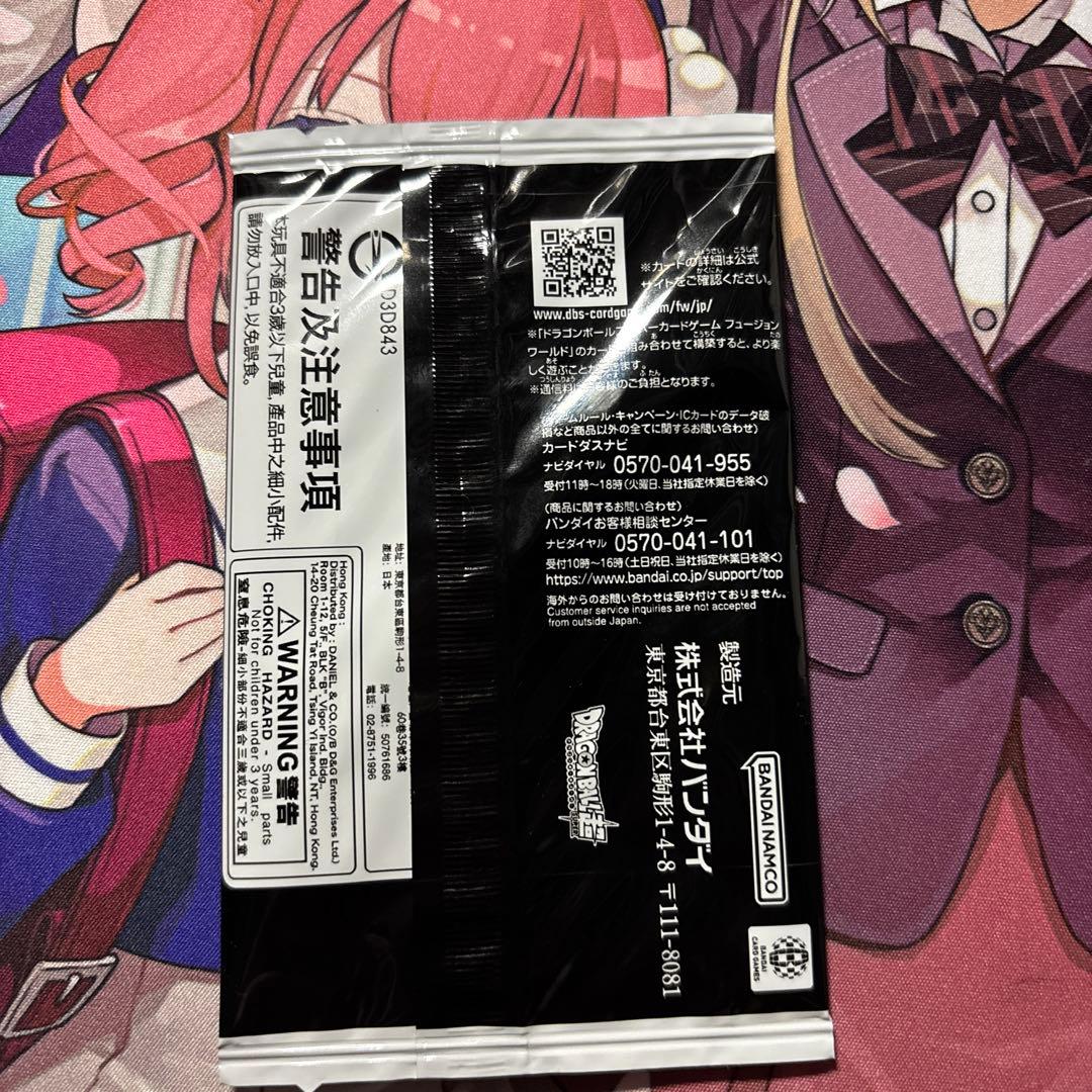 ゴジータ アルティメットバトル シリアル ドラゴンボール フュージョン