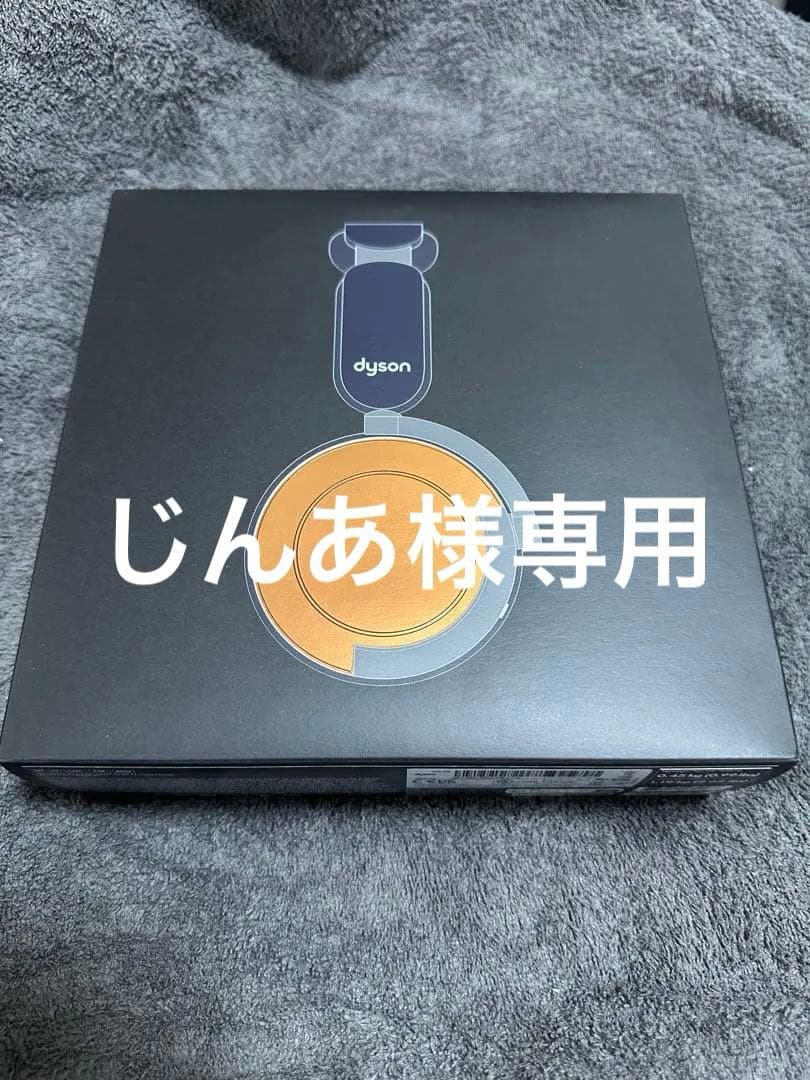 Dyson OnTrac™ヘッドホン CNC コッパ― (WP02 BB) 新品 ダイソン Dyson OnTrac WP02 BB [CNCコッパー] 価格比較 - 価格.com