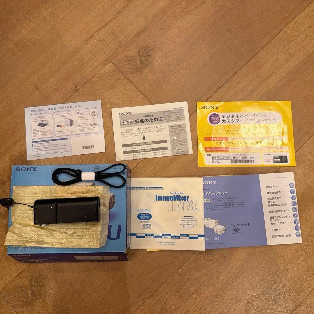 SONY Cyber-shot U DSC-U50 ジャンク 箱付 - メルカリ