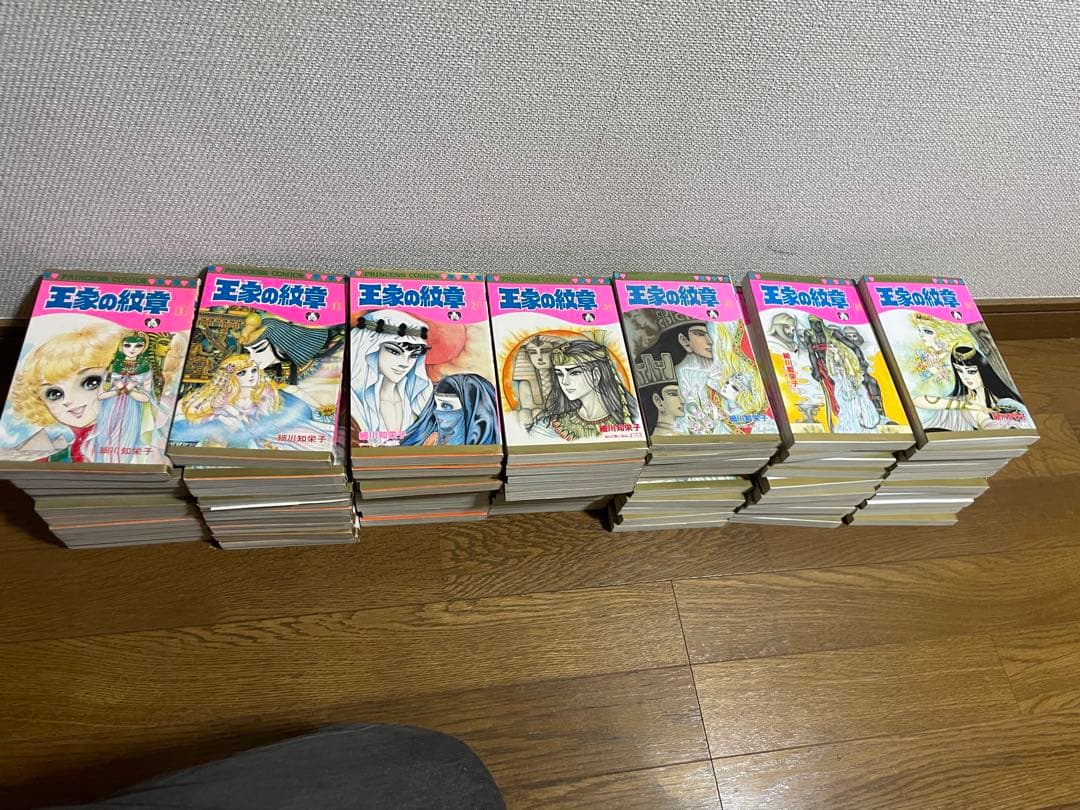 王家の紋章 1巻〜70巻 - メルカリ