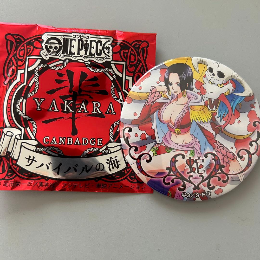 ワンピース 麦わらストア 輩缶バッジ サバイバルの海 ハンコック