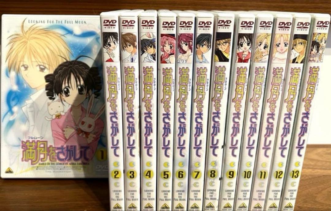 満月を探して　dvd全巻セット　美品