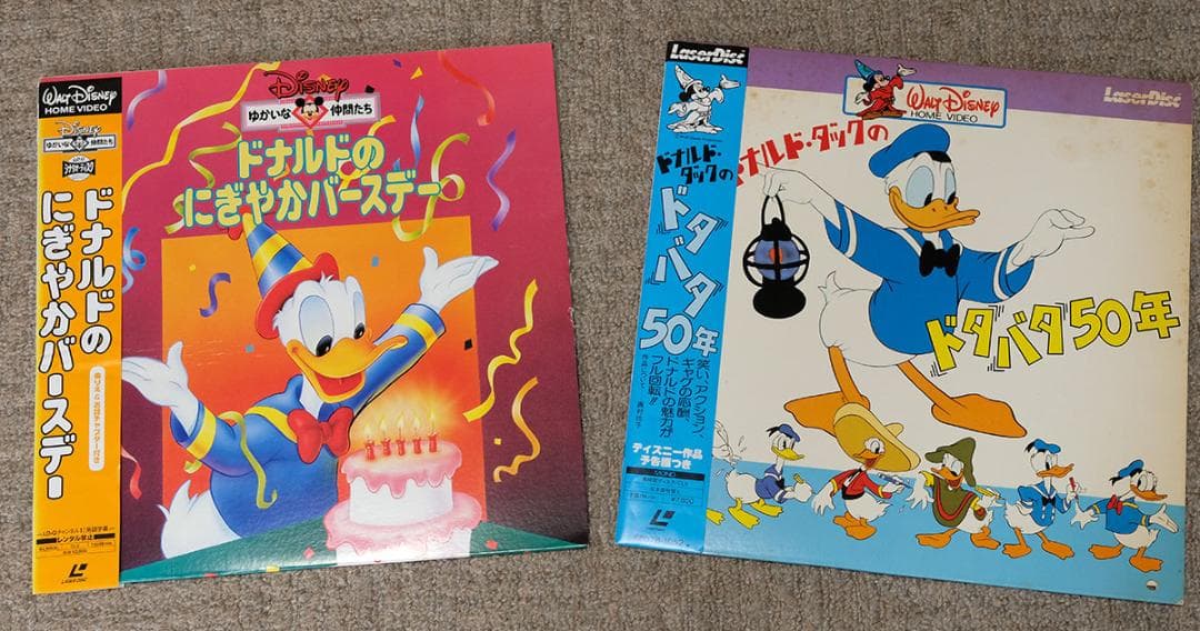値下げ☆中古☆レーザディスク ディズニーアニメ 全9枚セットで