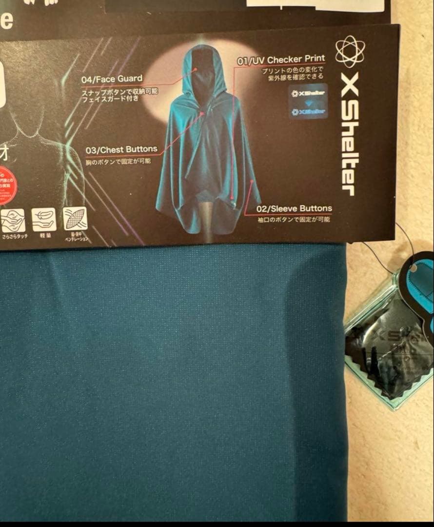 即日発送新品ワークマン XShelterエックスシェルター暑熱ポンチョ