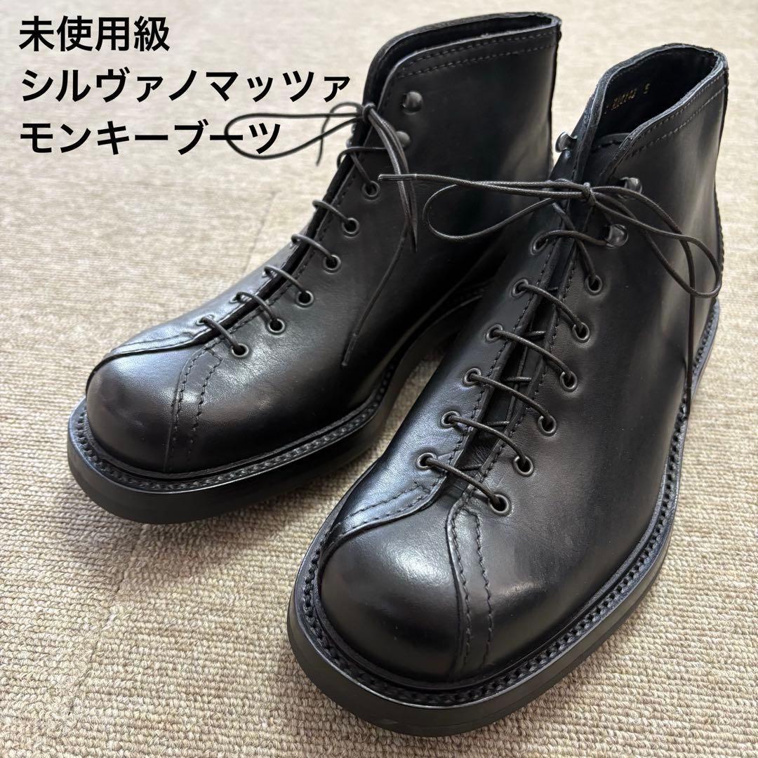 イタリア製 シルバノマッツァ モンキーブーツ サイズ5 24.0-24.5cm イタリア製 シルバノマッツァ モンキーブーツ サイズ5 24.0-24.5cm