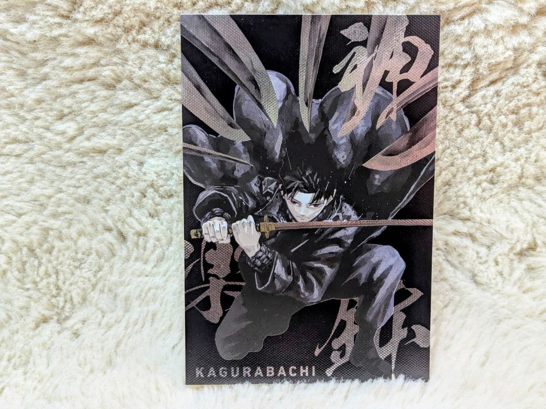 カグラバチ ポストカード 特典 セット - メルカリ