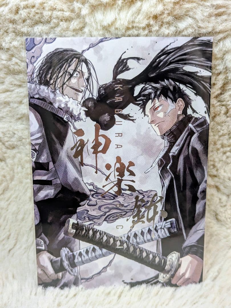 カグラバチ ポストカード 特典 セット - メルカリ