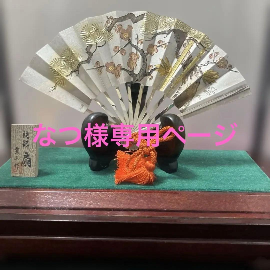 (12-216)純銀製扇子 雲山作木製台座ケース付き 12-216)純銀製扇子 雲山作木製台座ケース付き 12-216)純銀製扇子 雲山