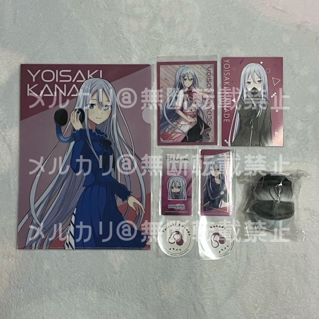 プロセカ グッズセット 宵崎奏① - メルカリ