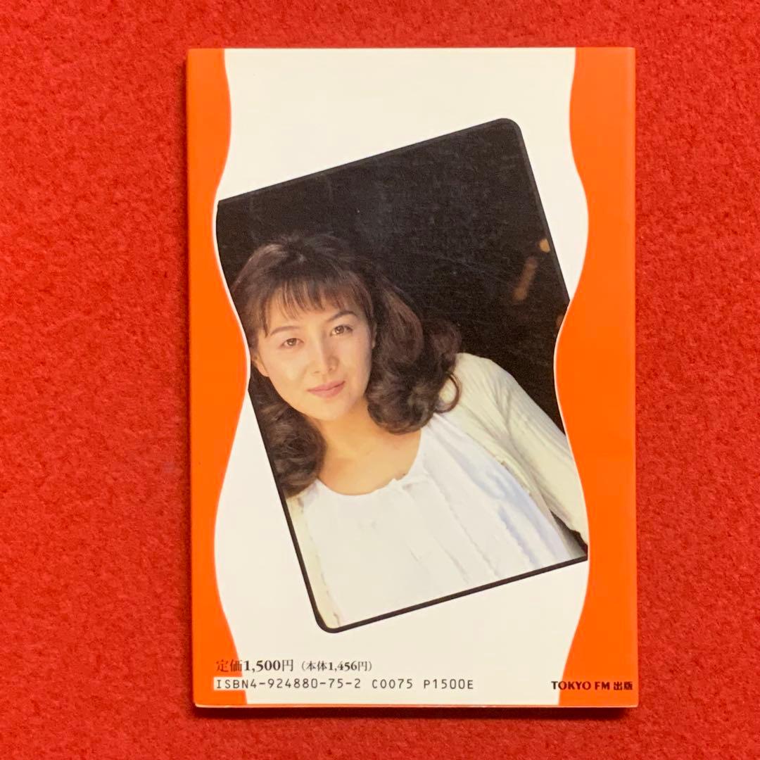 2264入手困難！【直筆サイン本】キューティー鈴木リングの妖精⬛️女子