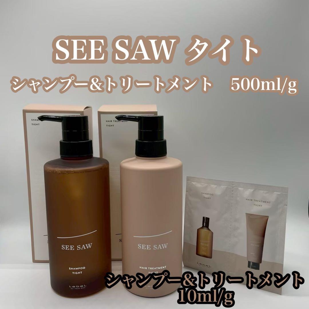 SEE SAW タイト シャンプー&トリートメント 500ml サッシェ付き Amazon