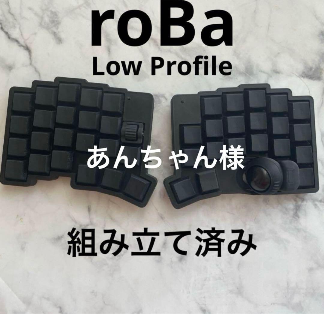 roBa Low Profile 本体 僕の自作キーボードroBaの運用を語ってみる - もつの雑記帳-日常
