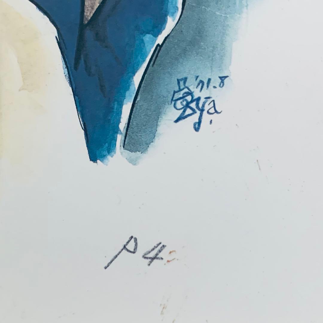 あしたのジョー 複製原画 丹下段平/矢吹丈 ちばてつや - メルカリ