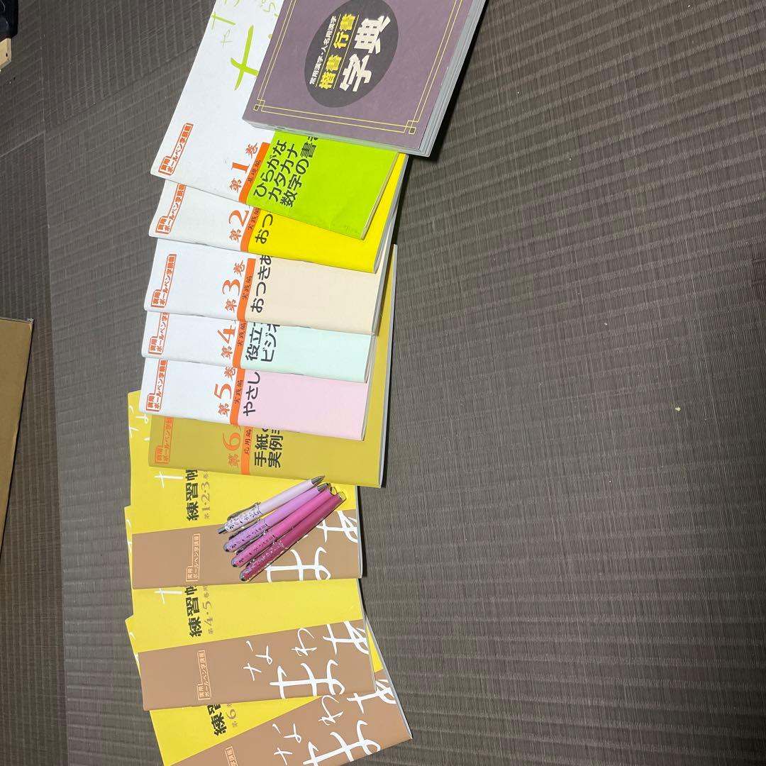 ユーキャンボールペン字講座 ボールペン字［実用ボールペン字］通信教育講座｜資格取得なら生涯学習