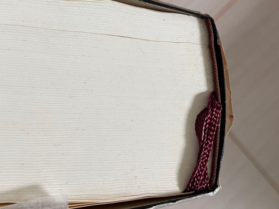 神典　大倉精神文化研究編　普及版