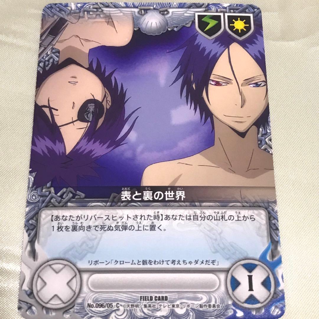 リボーン CCG 六道骸 クローム髑髏 - メルカリ