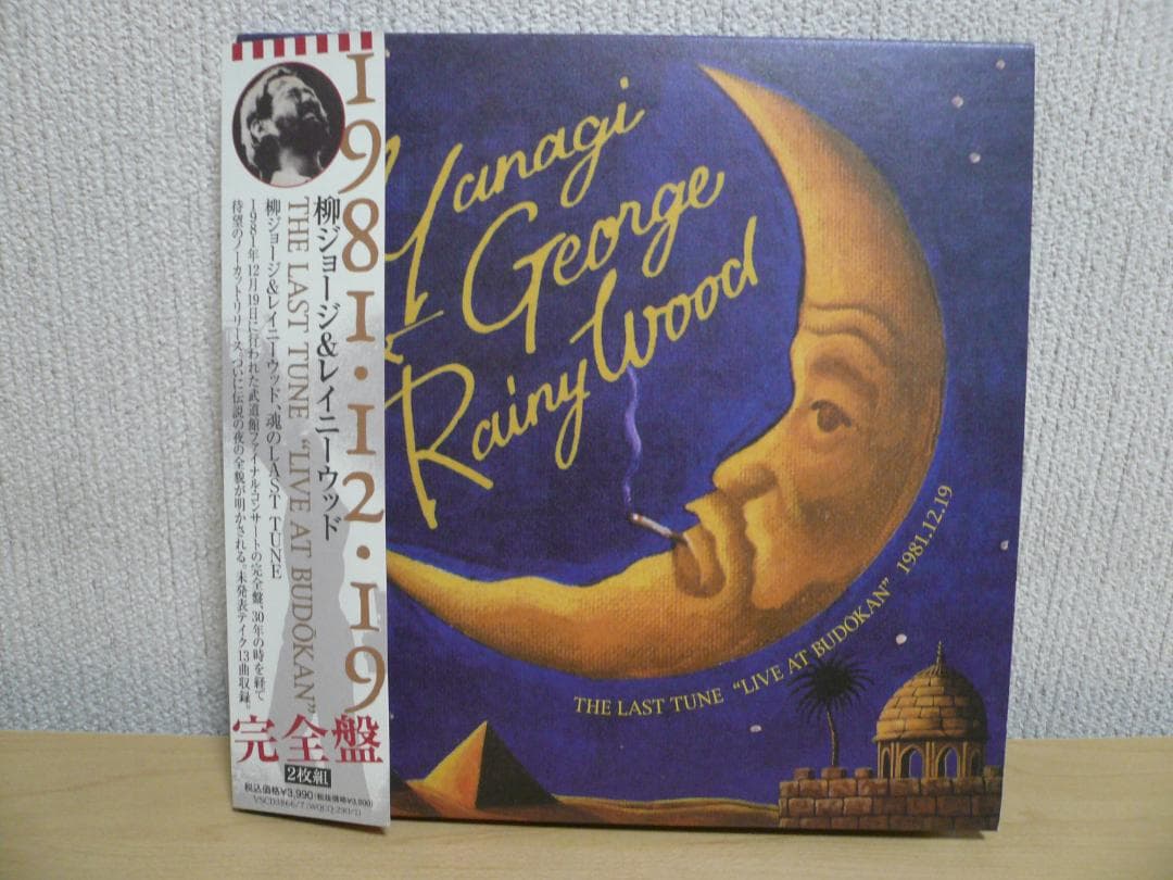 柳ジョージ＆レイニーウッド「THE LAST TUNE ～2CD完全盤」紙ジャケ The Last Tune ～『Live At Budokan』 完全盤～ : 柳ジョージ