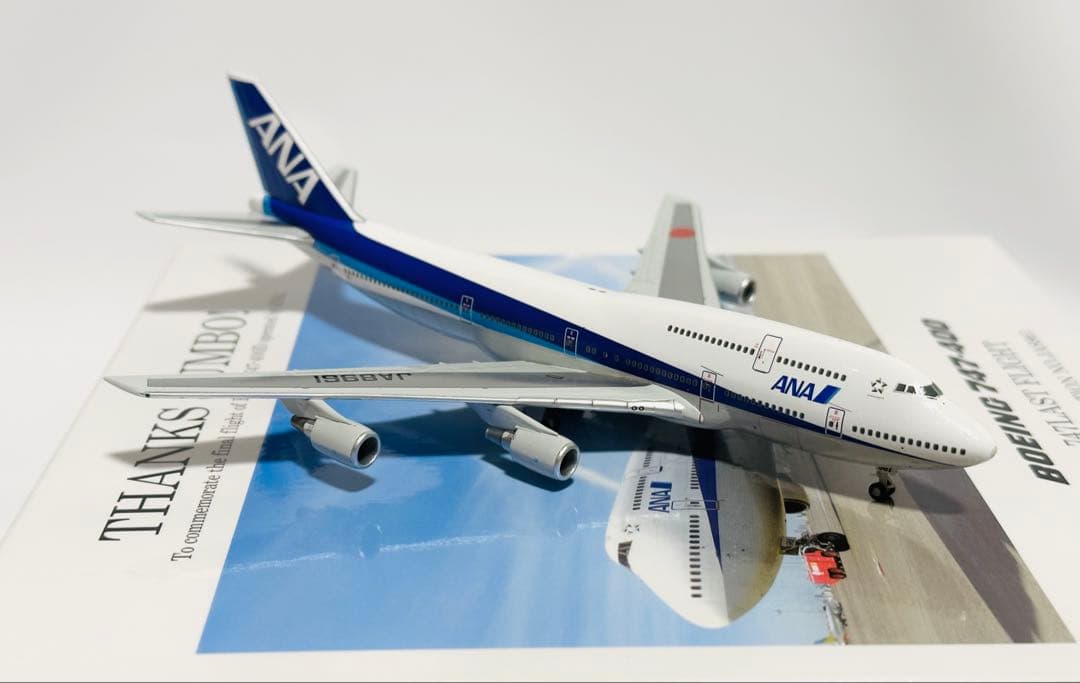 全日空商事 1/400 ANA B747-400 ラストフライトNH40081 - メルカリ