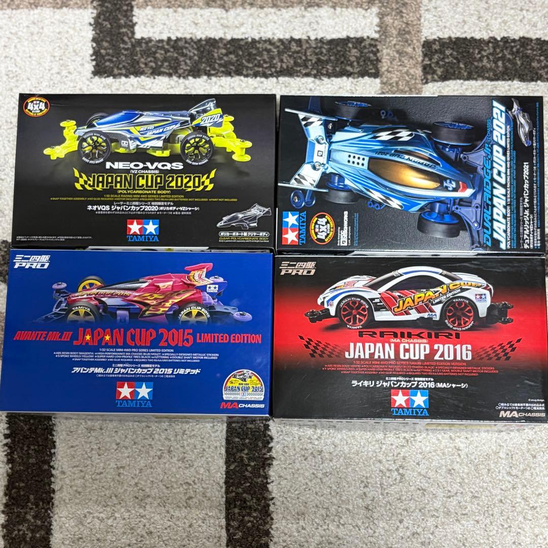 【希少・未組立】ミニ四駆 ジャパンカップ限定4台セット アバンテMk.III 他 mini4 oji-san | アバンテMk.3 AVANTE MK.Ⅲ MS-basic ADVANCED