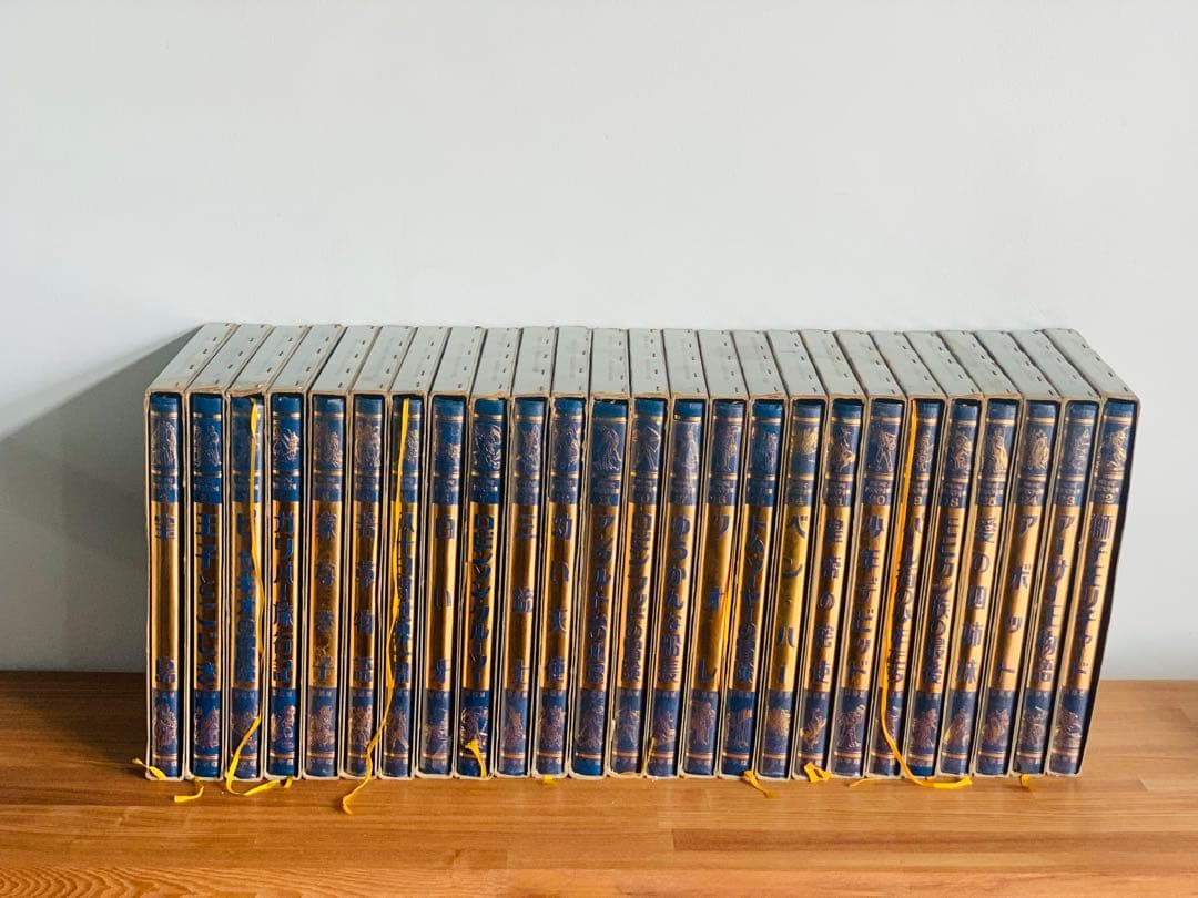 小学館 国際版 少年少女世界文学全集 全巻 25巻 セット - メルカリ