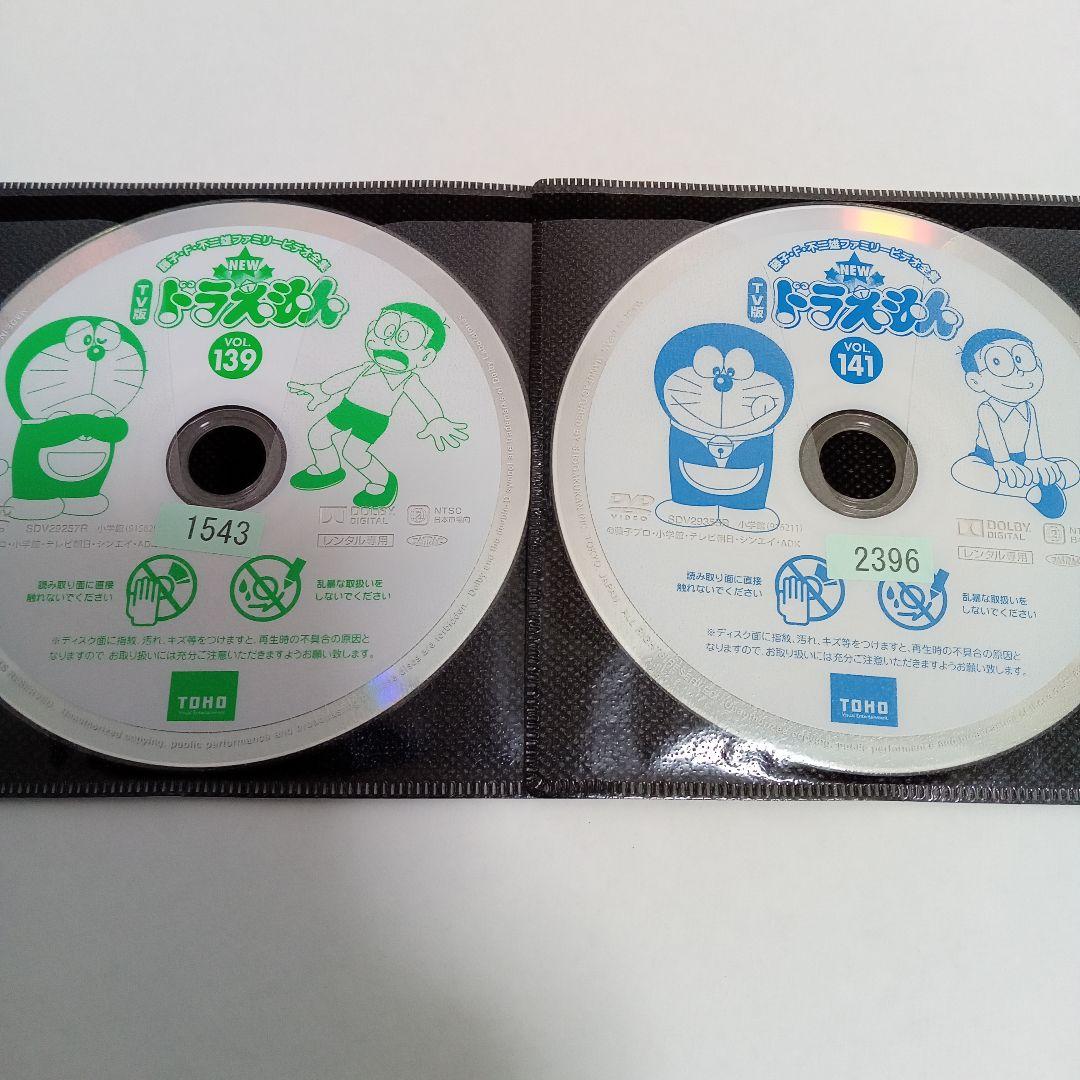 TV版 NEW ドラえもん 水田わさび レンタル落ち DVD 5巻セット