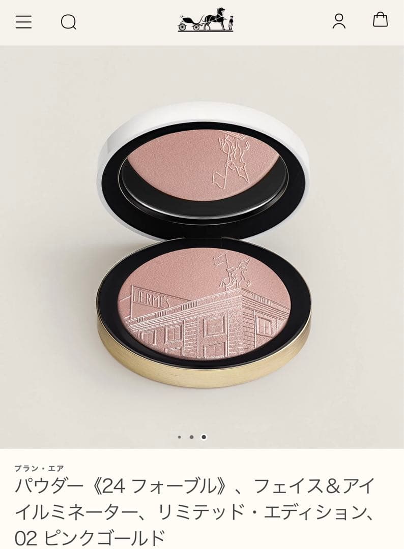 エルメス☆プードル24フォーブル02ローズゴールド☆新品未使用 - メルカリ