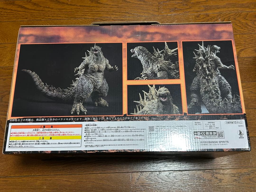 開封品 一番くじ ゴジラ -1.0 A賞 ゴジラ(2023) SOFVICS